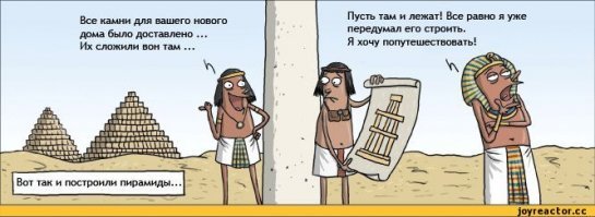 Кто раскроет тайны древних цивилизаций