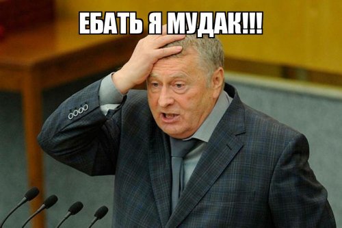 "Политик должен быть жестоким". Жириновский прокомментировал слёзы Собчак