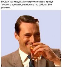 А потом начинается