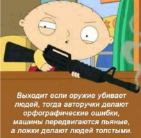 А где я хоть слово написал о свободной продаже оружия?Контроль необходим...У Вас,видимо,параноидальная хоплофобия,обратитесь к врачу...