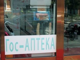 Китайцы жгут не переставая