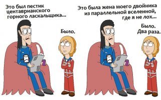 Хм)) Серьёзное? Может быть. Со своей стороны я бы назвал более чуткое и проницательное, с видением множества ньюансов!

Так что в мультике что в жизни сплошь и рядом , дети не похожи ни на одного из своих родителей!!
А бывают что как две капли воды похожи на одного из своих родителей