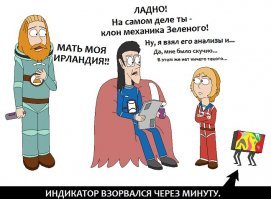 Хм)) Серьёзное? Может быть. Со своей стороны я бы назвал более чуткое и проницательное, с видением множества ньюансов!

Так что в мультике что в жизни сплошь и рядом , дети не похожи ни на одного из своих родителей!!
А бывают что как две капли воды похожи на одного из своих родителей
