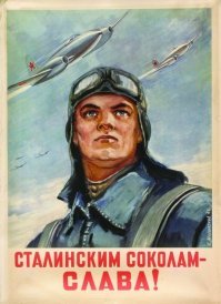 10 марта 1964 года советскими истребителями МиГ-19 в районе Магдебурга сбит самолет ВВС США
