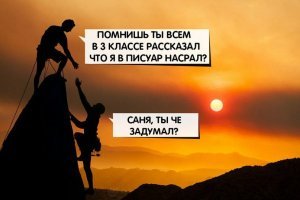 Картинки с надписями для настроения