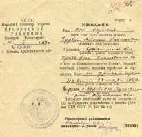 В худшем так... Хотя это пожизненная блокировка. К чёрту войну.
