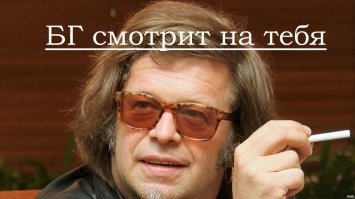 А вы, батенька, шпиён!