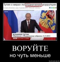 Про воровство в пекарне 