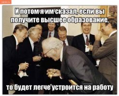 Учиться, учиться и еще раз учиться!
