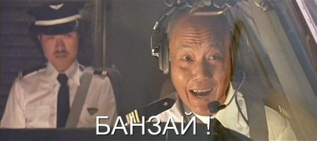 Золотой дождь над Якутском