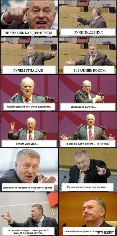 "Политик должен быть жестоким". Жириновский прокомментировал слёзы Собчак