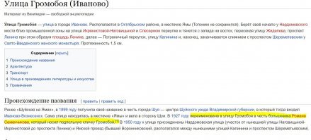 История это не тот предмет, который нужно прогуливать