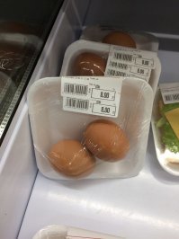 Это варёные, что ли?