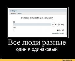 Одинаковые имена-фамилии, одинаковые дети, одинаковые бабушки...