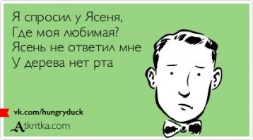 Картинки с надписями для настроения