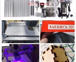 Описание товара самим продавцом на Али))