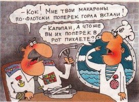 Скрытая реклама лазаньи.