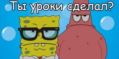 Смешные комментарии и высказывания из социальных сетей