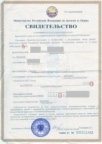 Про верил свой ИНН, - а ведь поп прав...
Зачем возвращаться к бумажным деньгам? Давайте уж сразу к золотым и серебряным монетам...