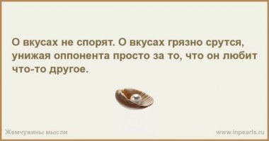 Лазанья по-флотски