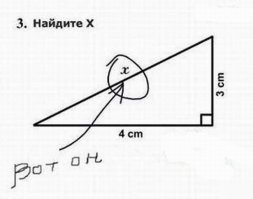 Непроигрываемые споры и пари