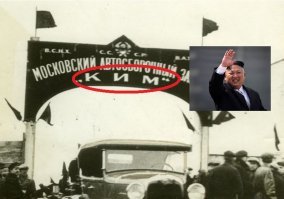 Интересные исторические и ретро фотографии