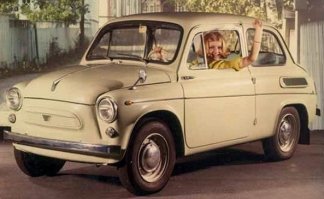 Советский каталог "Автоэкспорт" с мопедами и велосипедами