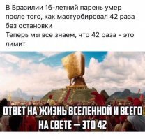 Смешные комментарии и высказывания из социальных сетей