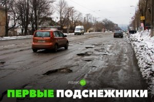 Старое фото)) Этот проспект уже переложили.
Если что - г.Днепр пр.Петровского