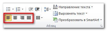 Судя по всему, автор выучил только про выравнивание текста по левому краю