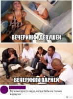 Эти парни вообще-то к экзаменам готовятся.