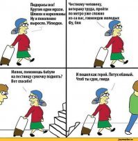 Мать свела в могилу родную дочь