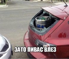 Подборка автомобильных приколов