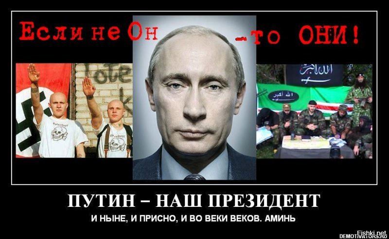 Владимир Путин - РУССКИЕ Киевляне, Харьковчане, Дончане - ПОБЕДЫ март 2018!!