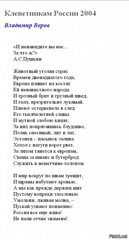Чё уж там...
Проворонила...