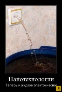 Ну теперь вы точно всё видели