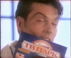 А запах...!