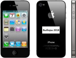 На теледебатах произошла потасовка, в которой поучаствовал всего один кандидат