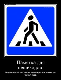 Еще совсем немного и произошло бы непоправимое