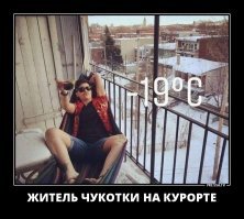 Смешные картинки для тех, у кого еще нет весеннего настроения