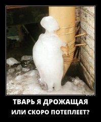 Смешные картинки для тех, у кого еще нет весеннего настроения