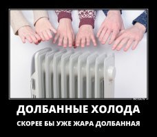 Смешные картинки для тех, у кого еще нет весеннего настроения