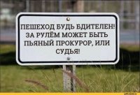 Еще совсем немного и произошло бы непоправимое