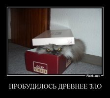 суперпупермегабаян...