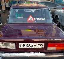 Подборка автомобильных приколов