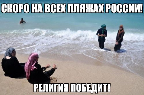 Нудистские пляжи России и мира, на которые все хотят попасть