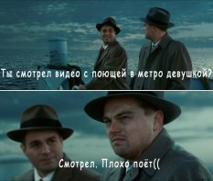 Девушка решила  спеть в вагоне метро, думая, что её никто не слышит