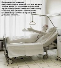 Смешные картинки с надписями
