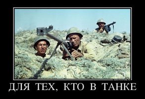 Почему немцы и англичане не придумали нормальный танковый шлем