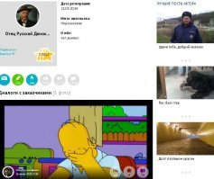 Постишь такую куйню, а ещё целку строишь, мол я не такая, такую музыку не слухаю. Да ты чушка недоразвитая